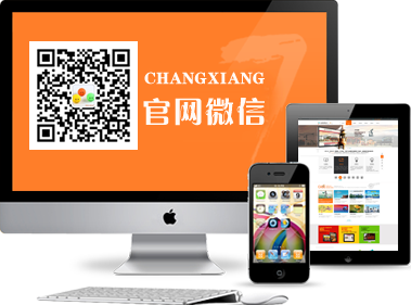 官網(wǎng)微信
